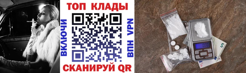 Где можно купить наркотики Ужур hydra зеркало Alpha-PVP Гашиш Каннабис Псилоцибиновые грибы
