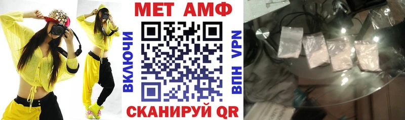 Amphetamine VHQ  Ужур 