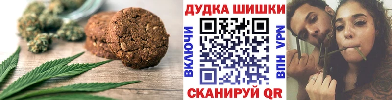 Еда ТГК марихуана  ссылка на мегу ссылки  Ужур  где найти  