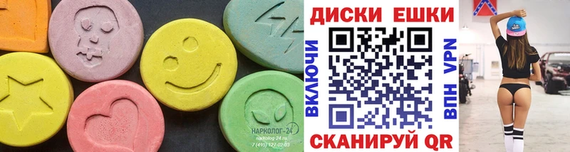 Ecstasy Philipp Plein Ужур