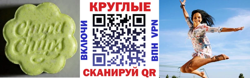 купить   Ужур  Экстази XTC 