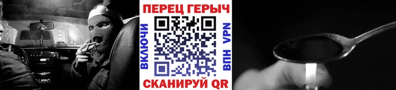ГЕРОИН белый  Ужур 