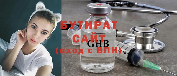 бутик Абинск