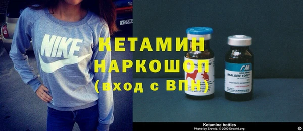 прущий лед Абдулино