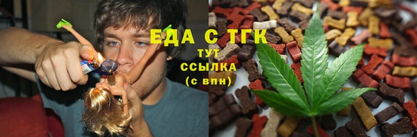 бутик Абинск