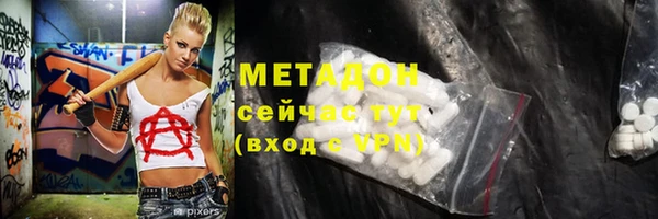 бутик Абинск