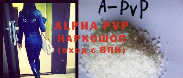 прущий лед Абдулино