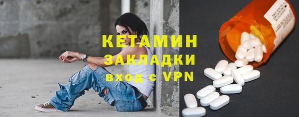 прущий лед Абдулино
