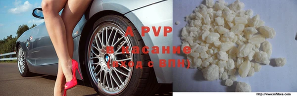 герыч Абаза