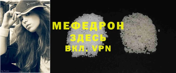 прущий лед Абдулино