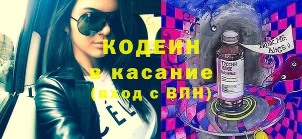 прущий лед Абдулино