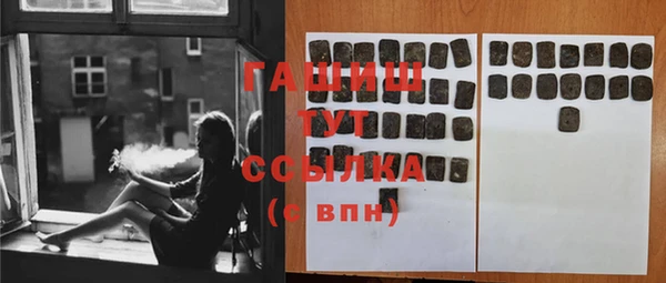 прущий лед Абдулино