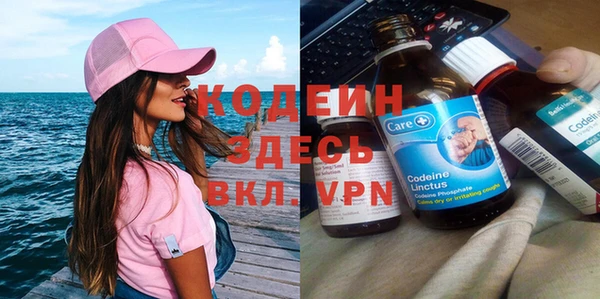 прущий лед Абдулино
