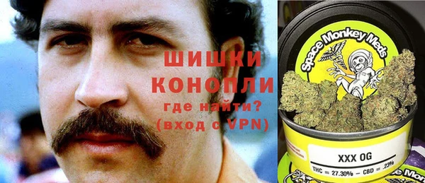 герыч Абаза