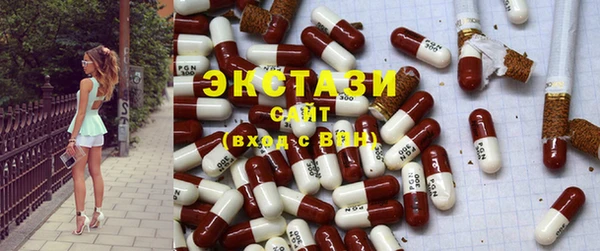 прущий лед Абдулино