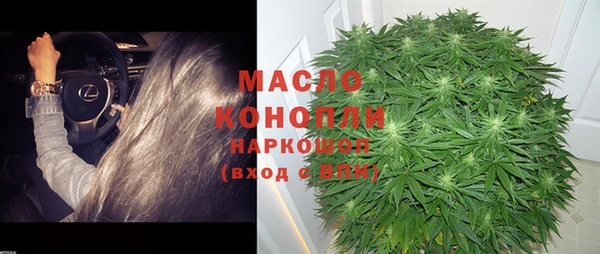 прущий лед Абдулино