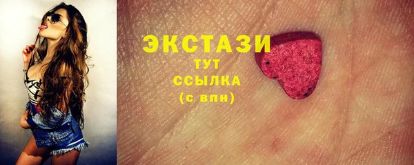 бутик Абинск