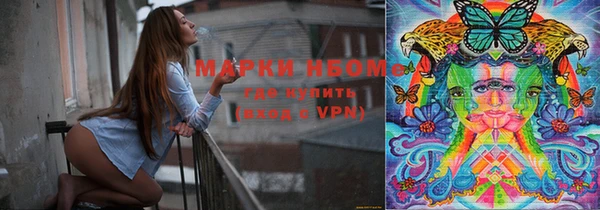 бутик Абинск