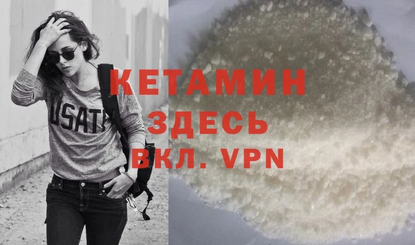 бутик Абинск