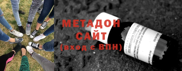 бутик Абинск