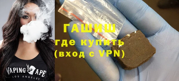 герыч Абаза