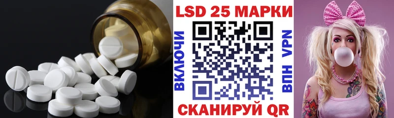 ЛСД экстази ecstasy  Ужур 