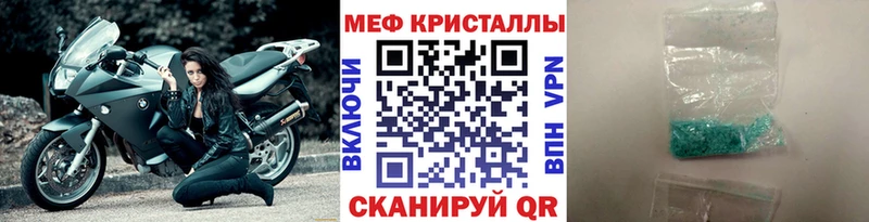 hydra вход  Ужур  МЯУ-МЯУ VHQ 