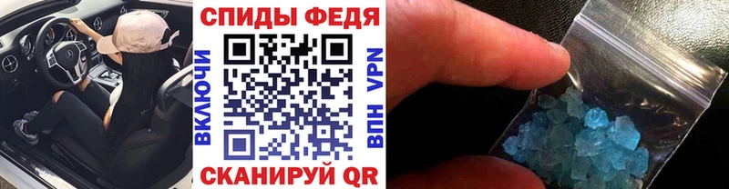 ОМГ ОМГ ссылки Ужур Метамфетамин пудра