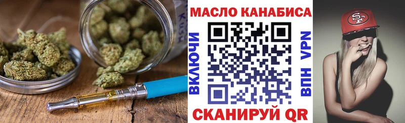 Дистиллят ТГК гашишное масло  дарк нет как зайти  Ужур 